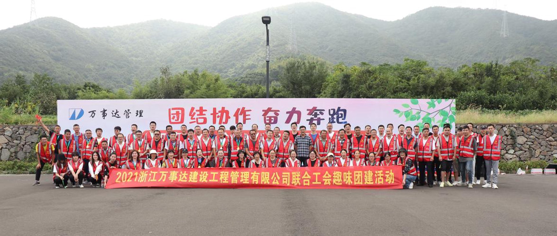 福新工程建设